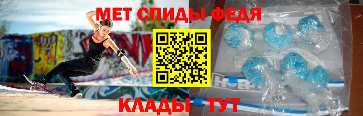 shop наркотические препараты  Амфетамин  Амфетамин  Вход с VPN  Чусовой  Amphetamine VHQ 