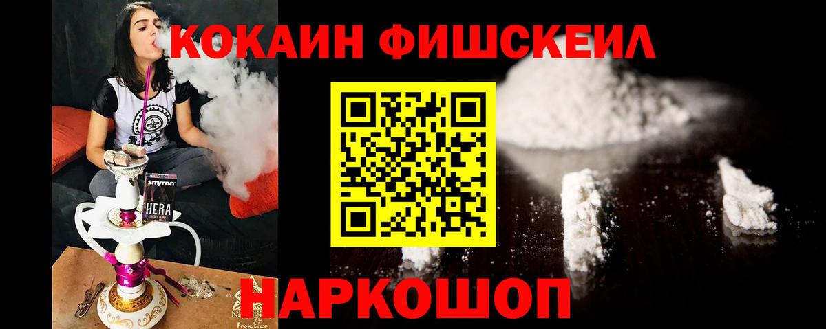 COCAIN 98% Чусовой