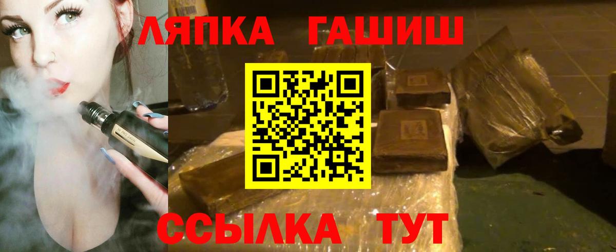 магазин продажи   Вход с VPN  ГАШИШ  Гашиш индика сатива  Чусовой  ГАШИШ хэш 
