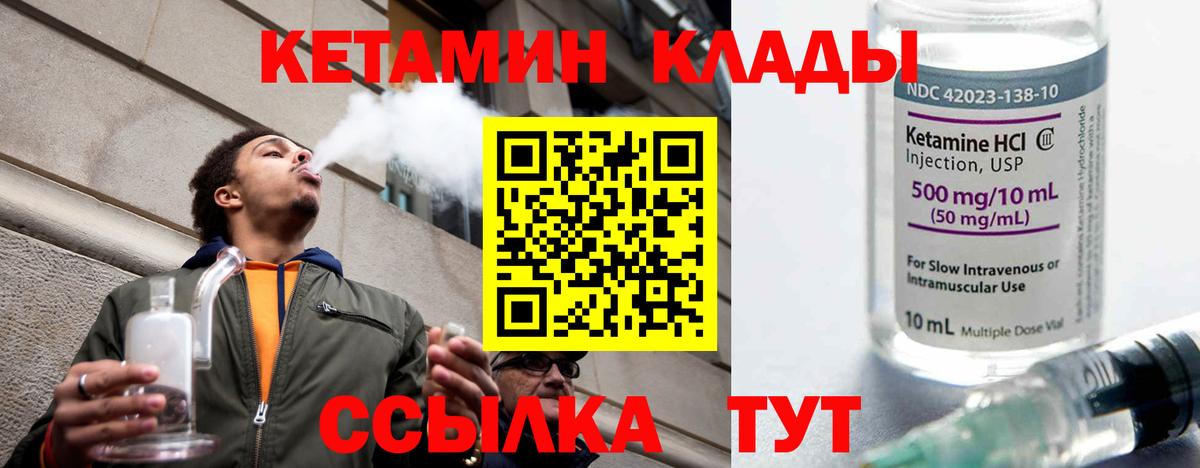 COCAIN  МЕТ  Конопля  Чусовой  МЕФ   Экстази  Гашиш  Гашиш  Вход с VPN 