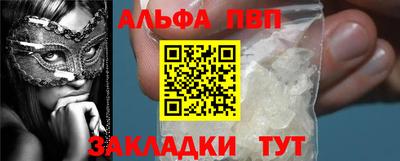 мяу мяу кристалл Кингисепп