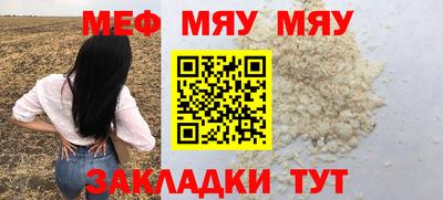 2c-b Конаково