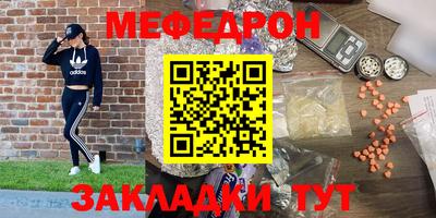 стафф Кинель