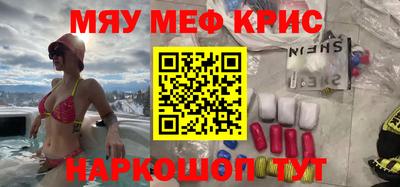 мяу мяу мука Кимры