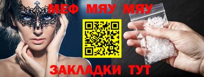 стафф Кинель