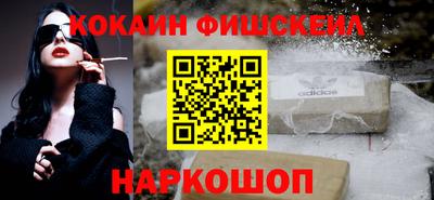 стафф Кинель