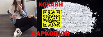 мяу мяу кристалл Кингисепп