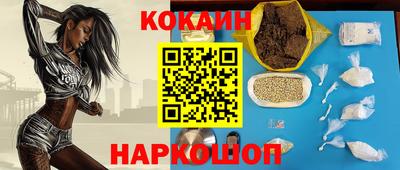 круглые Комсомольск-на-Амуре