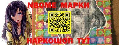 2c-b Конаково