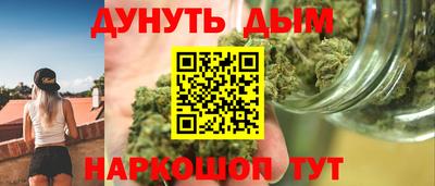 2c-b Конаково