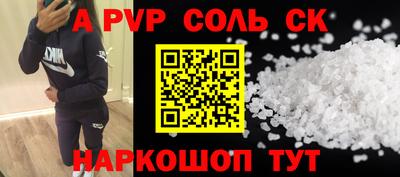 2c-b Конаково