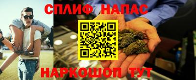мяу мяу кристалл Кингисепп