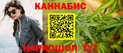стафф Кинель
