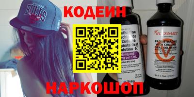 стафф Кинель