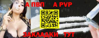 мяу мяу кристалл Кингисепп