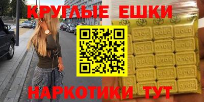 марки nbome Коммунар