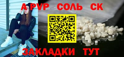 марки nbome Коммунар