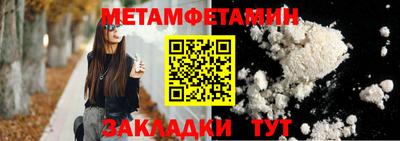 круглые Комсомольск-на-Амуре