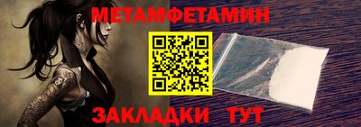 стафф Кинель