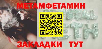 мяу мяу кристалл Кингисепп