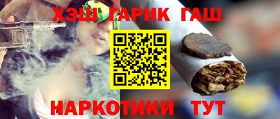 круглые Комсомольск-на-Амуре