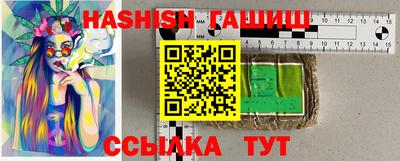 стафф Кинель
