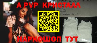 круглые Комсомольск-на-Амуре