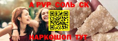 мяу мяу кристалл Кингисепп