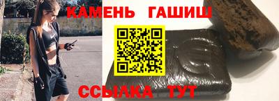 круглые Комсомольск-на-Амуре