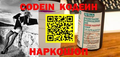 марки nbome Коммунар
