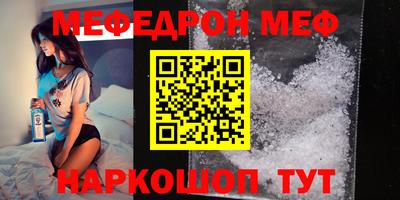 стафф Кинель