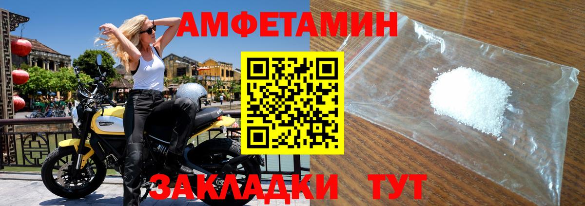 Чусовой  МЕТАМФЕТАМИН кристалл  МЕТАМФЕТАМИН кристалл  Первитин  Вход с VPN 