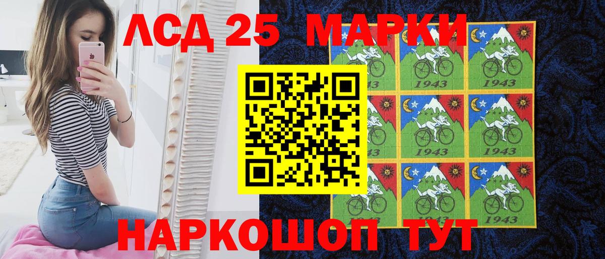 Чусовой  Марки 25I-NBOMe  Вход с VPN  Марки 25I-NBOMe 1,5мг 