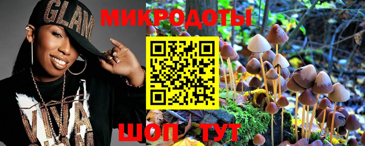 Чусовой  Галлюциногенные грибы Psilocybine cubensis  Вход с VPN  Псилоцибиновые грибы ЛСД 